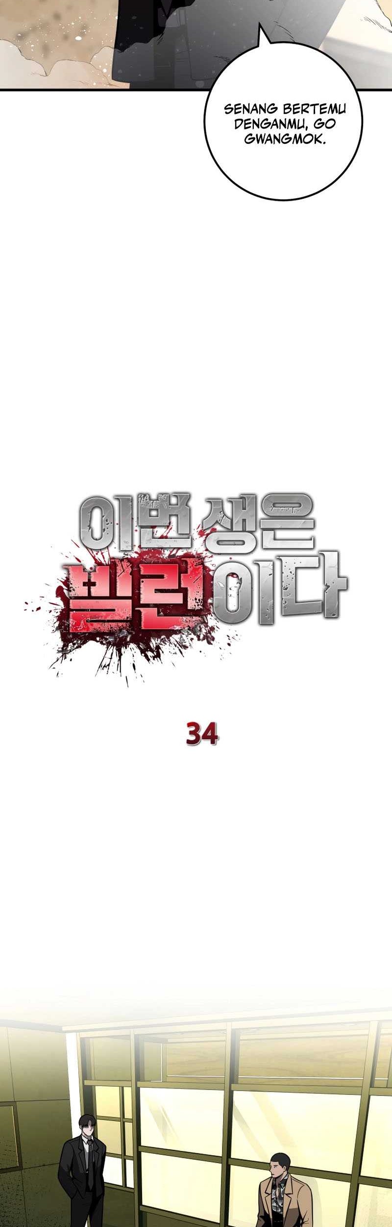 I’ll Be a Villain in This Life Chapter 34 Gambar 21