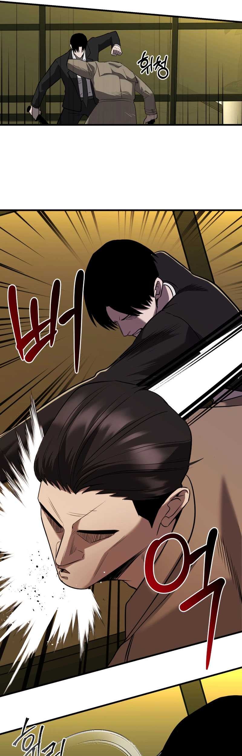 I’ll Be a Villain in This Life Chapter 34 Gambar 32