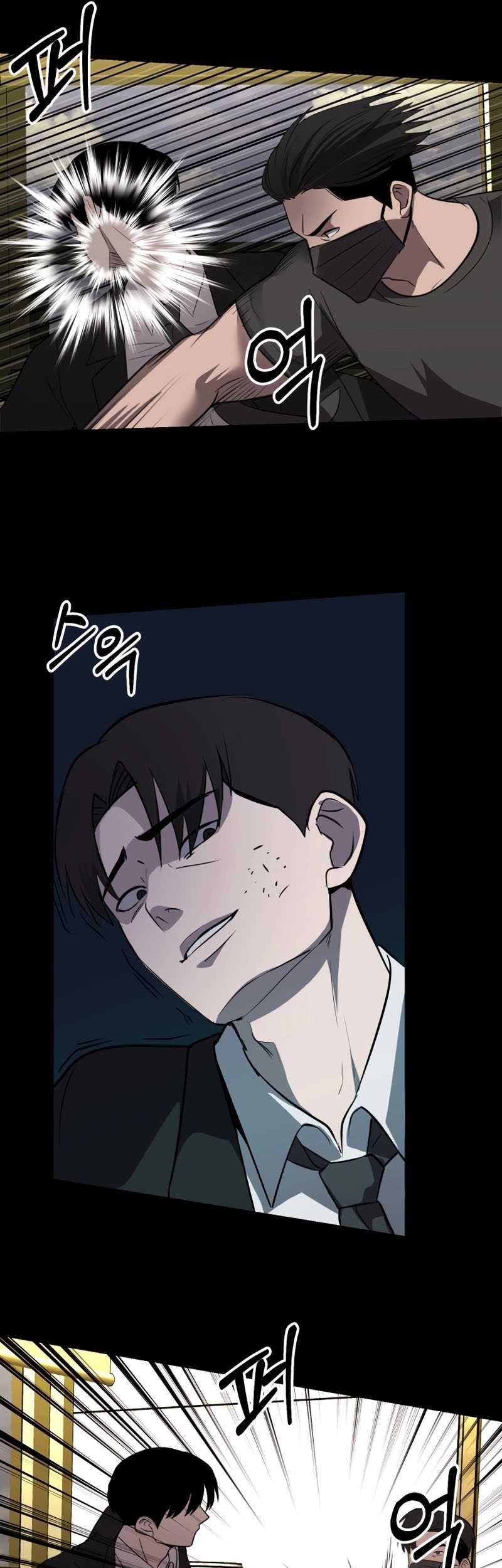 I’ll Be a Villain in This Life Chapter 34 Gambar 44