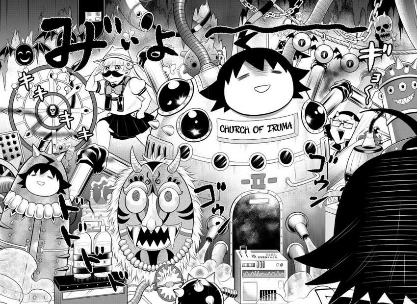 Mairimashita! Iruma-kun Chapter 328 Gambar 9