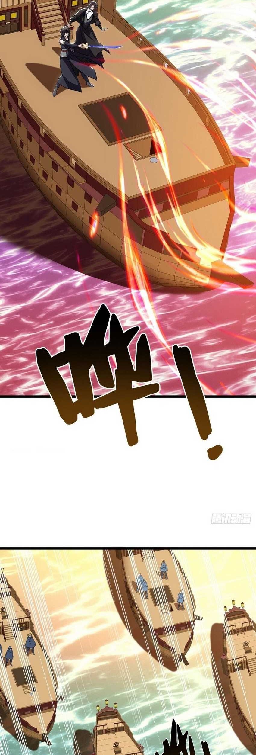 Peerless Soul Chapter 595 Gambar 24