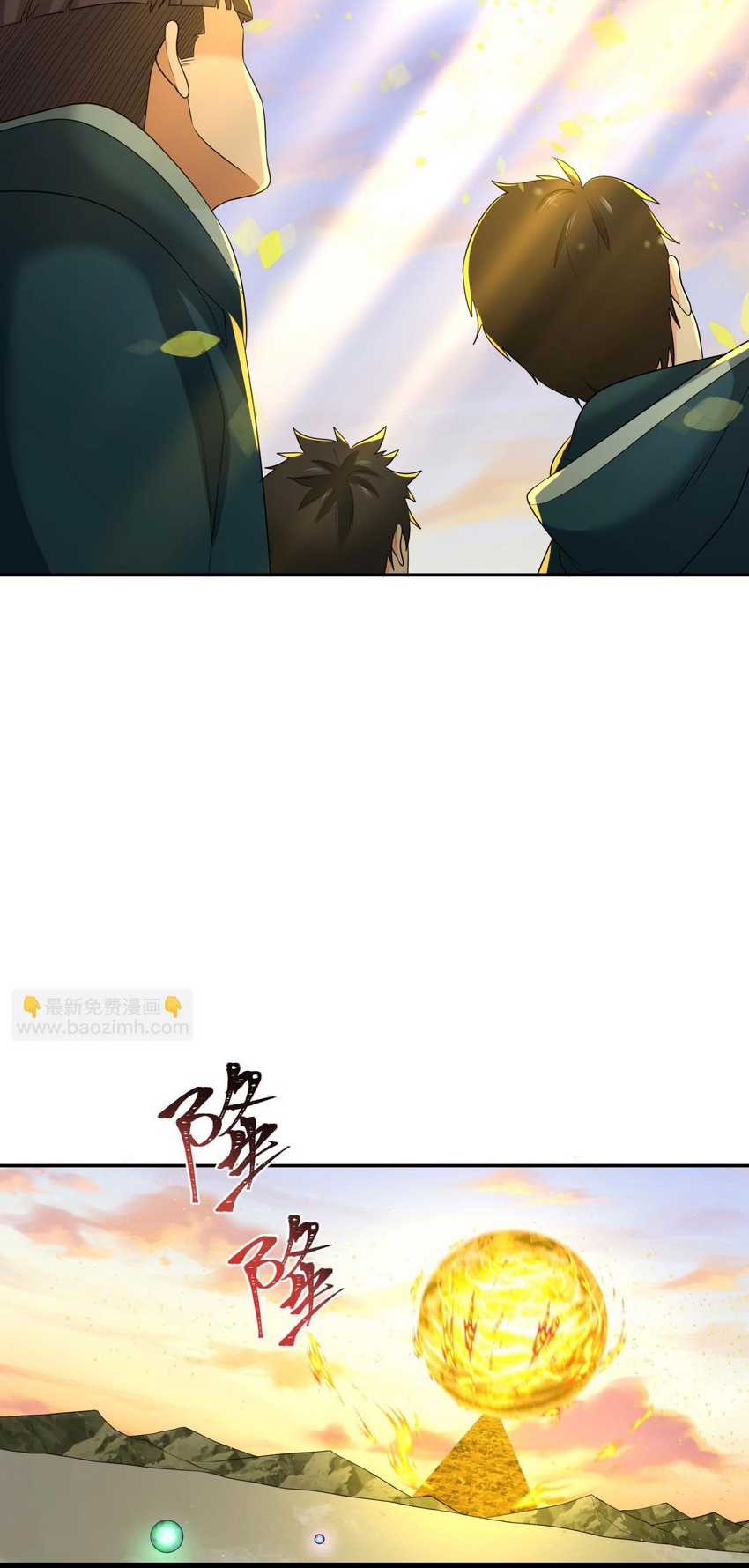 Age of Terror Chapter 206 Gambar 30