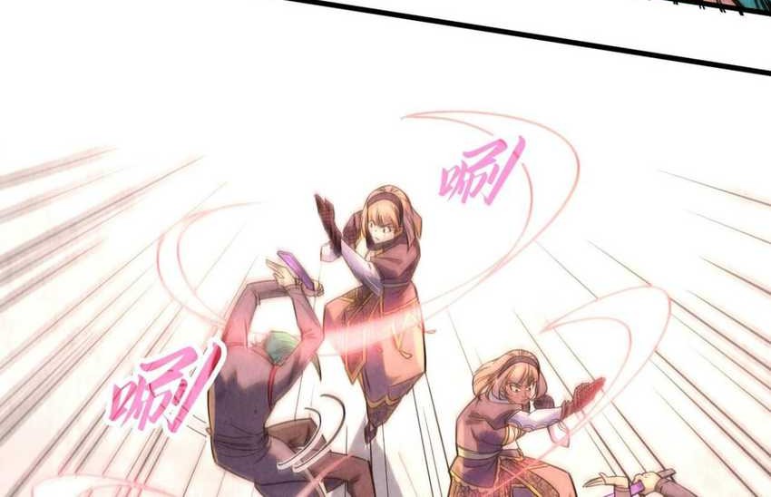 The Ultimate of All Ages Chapter 260 Gambar 24