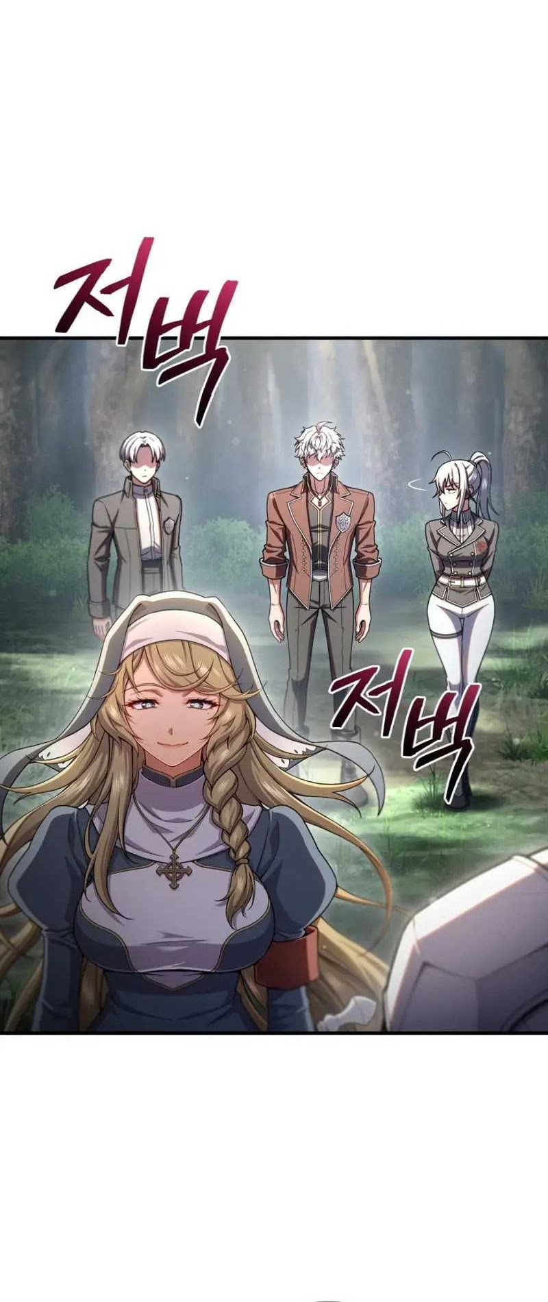 Damn Reincarnation Chapter 79 Gambar 14