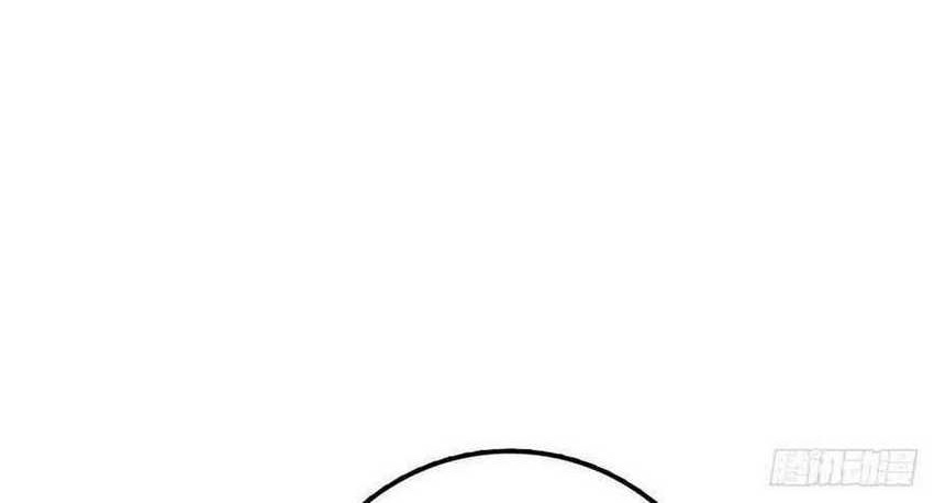 Spare Me, Great Lord! Chapter 366 Gambar 35