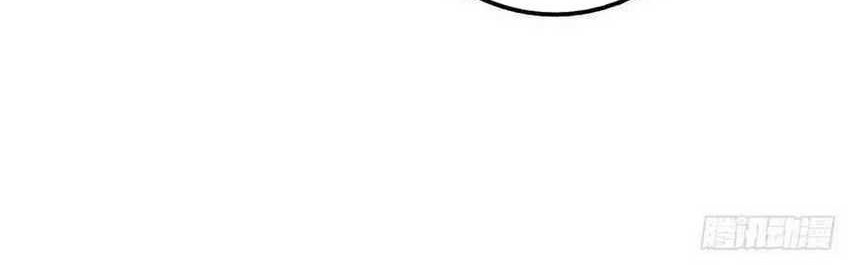 Spare Me, Great Lord! Chapter 366 Gambar 13