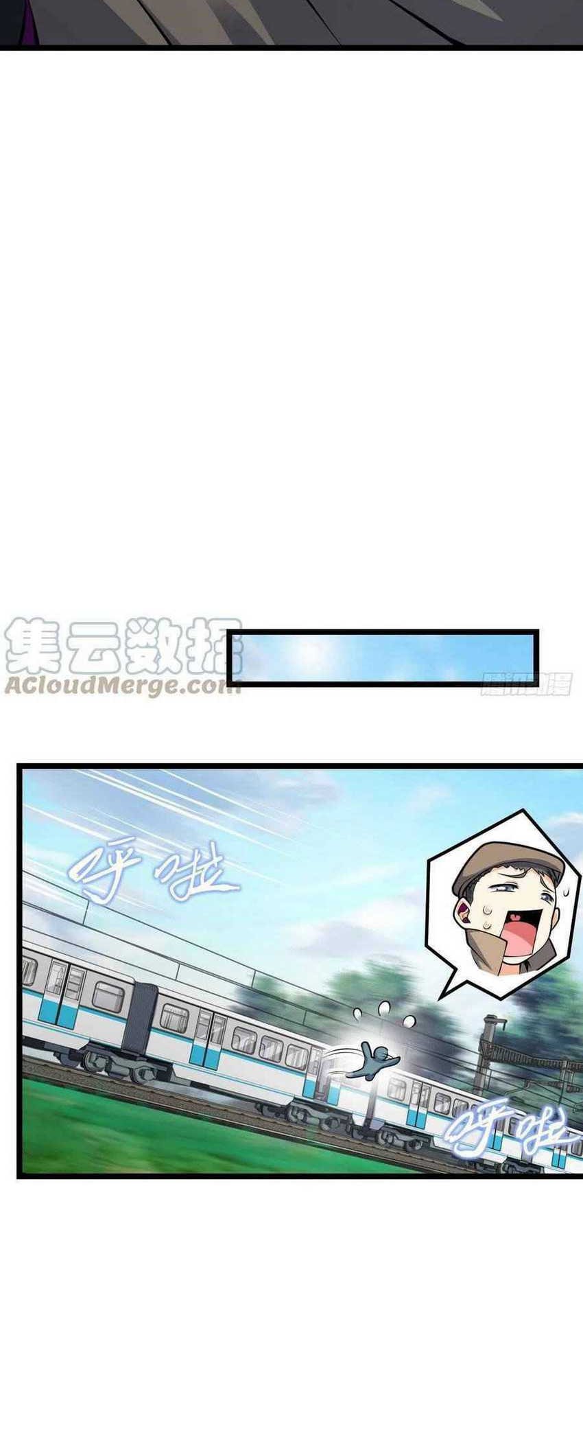 Spare Me, Great Lord! Chapter 366 Gambar 27