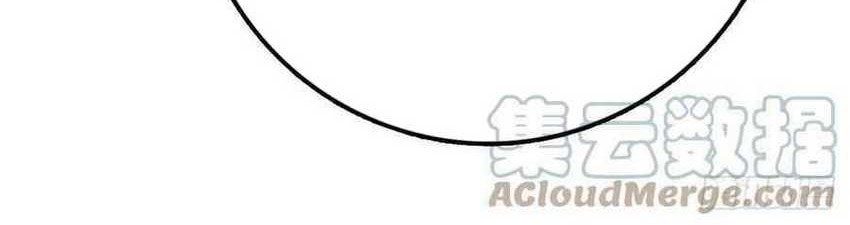 Spare Me, Great Lord! Chapter 365 Gambar 37