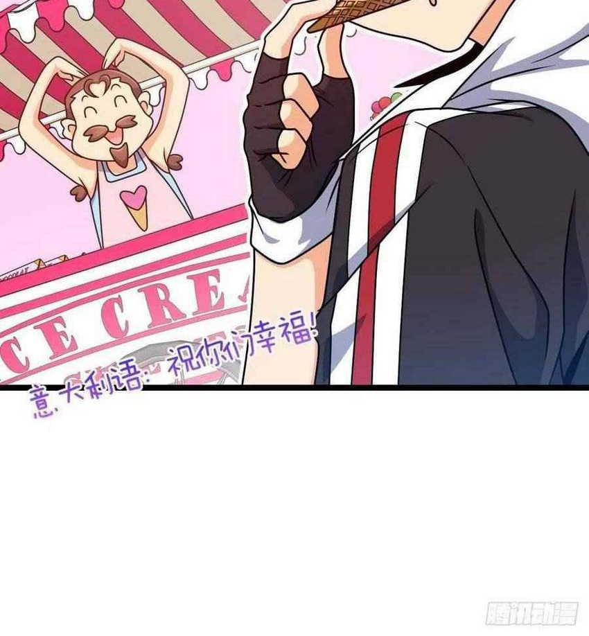 Spare Me, Great Lord! Chapter 365 Gambar 10