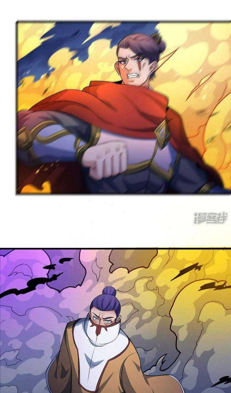 God of Martial Arts Chapter 558 Gambar 3