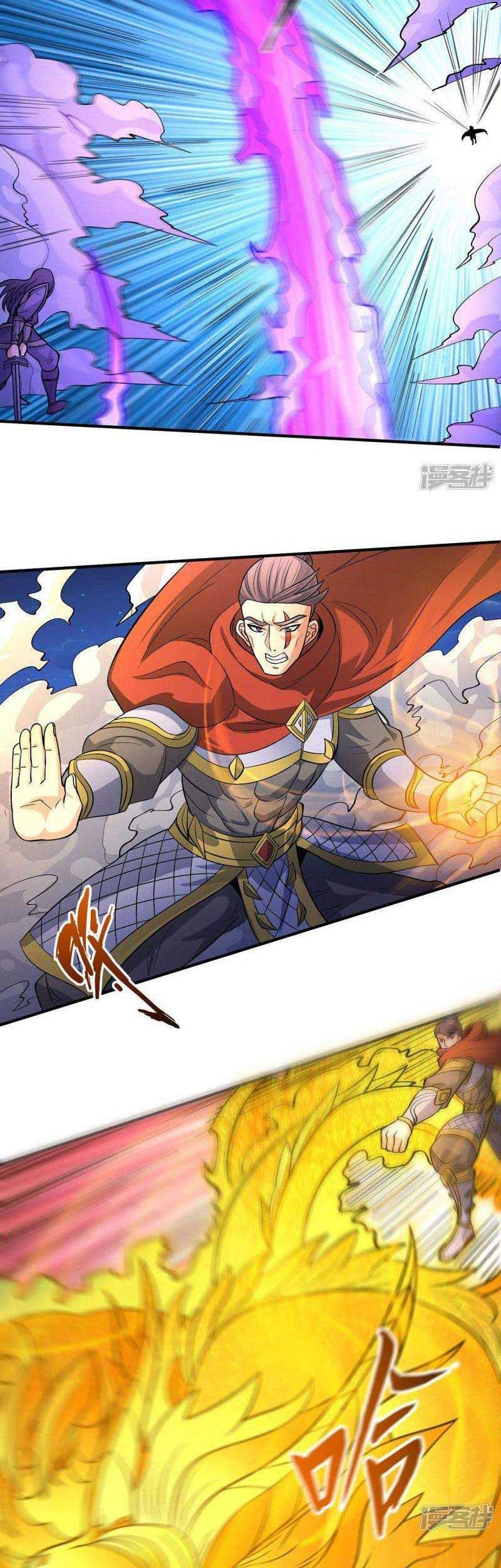 God of Martial Arts Chapter 558 Gambar 10