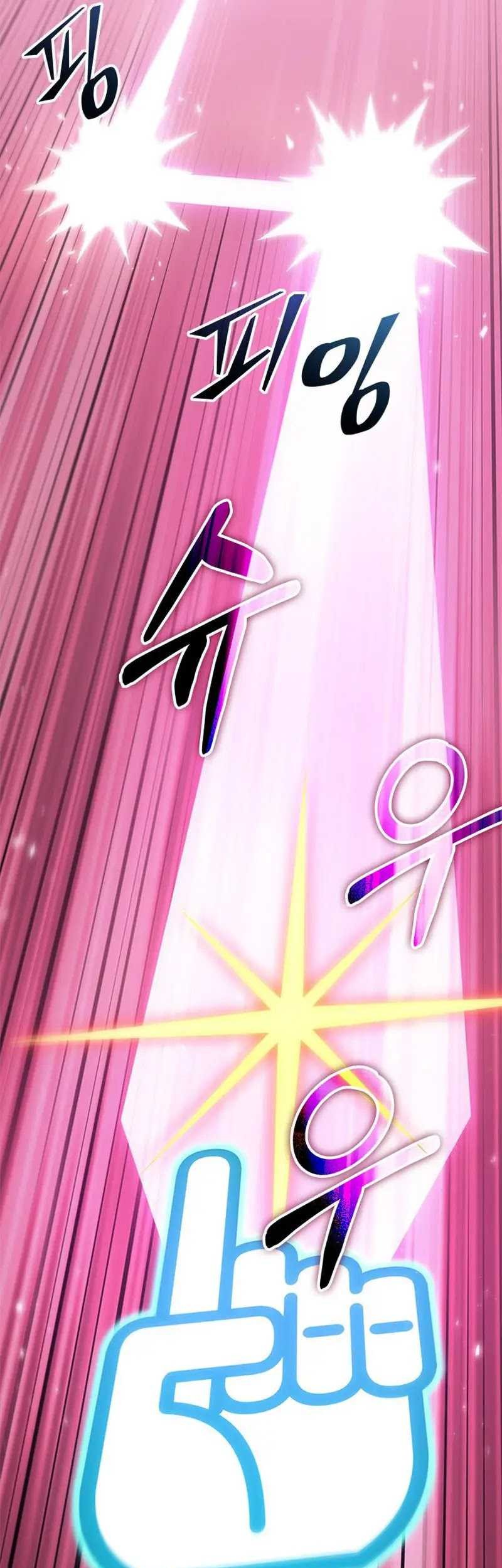 Pick Me Up Chapter 72 Gambar 61