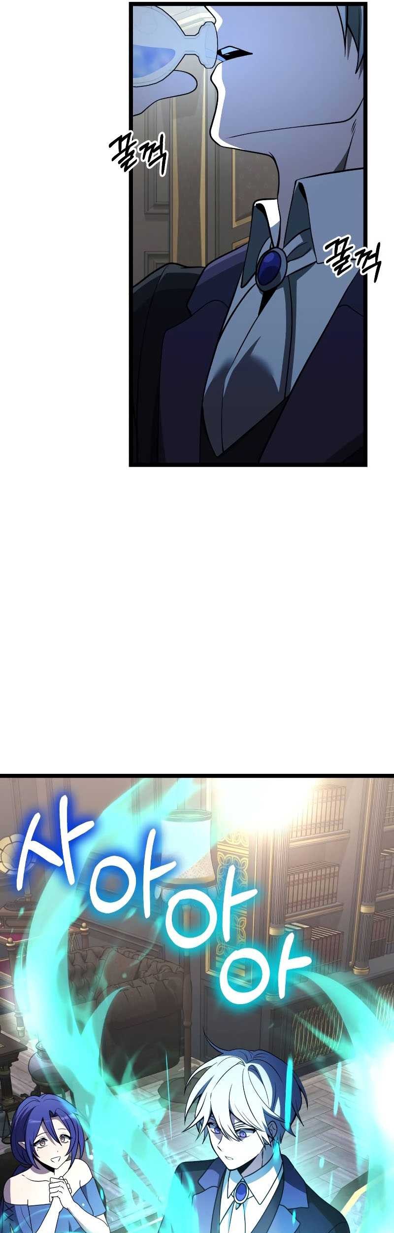 Terminally-Ill Genius Dark Knight Chapter 36 Gambar 26