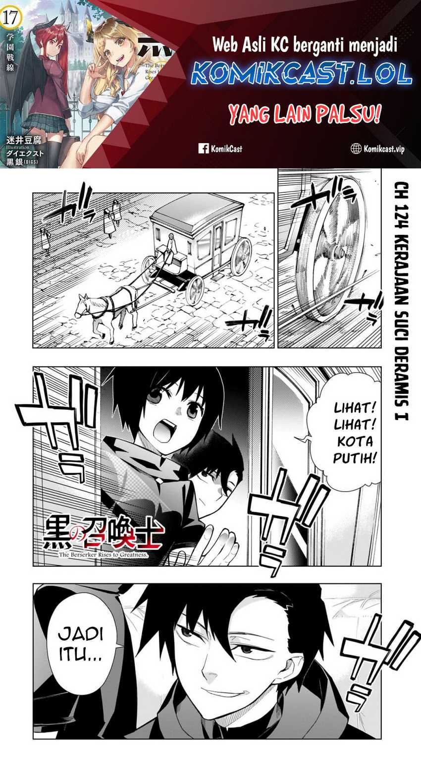 Manga Kuro no Shoukanshi Chapter 124 gambar nomor 2