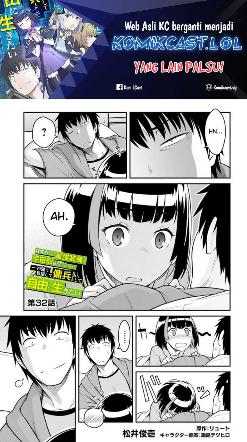 Manga Mezametara Saikyou Soubi to Uchuusen-mochi datta no de Chapter 32.1 gambar nomor 2