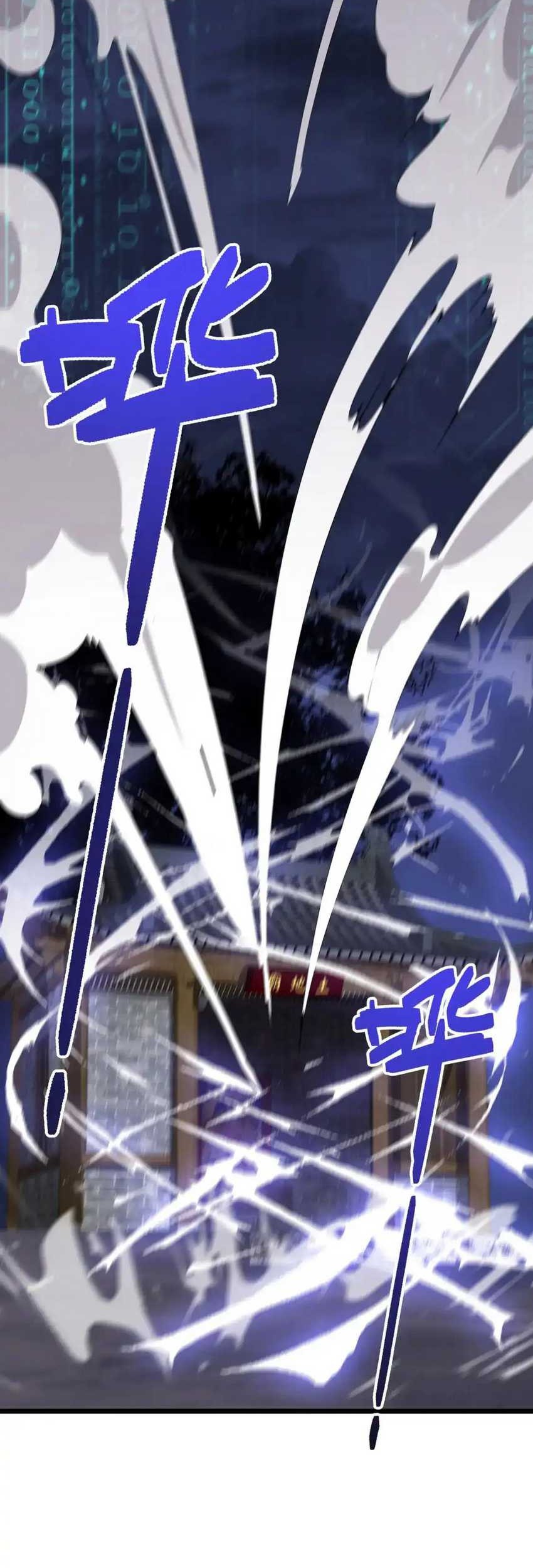 Rise of The Cheat User Chapter 23 Gambar 16