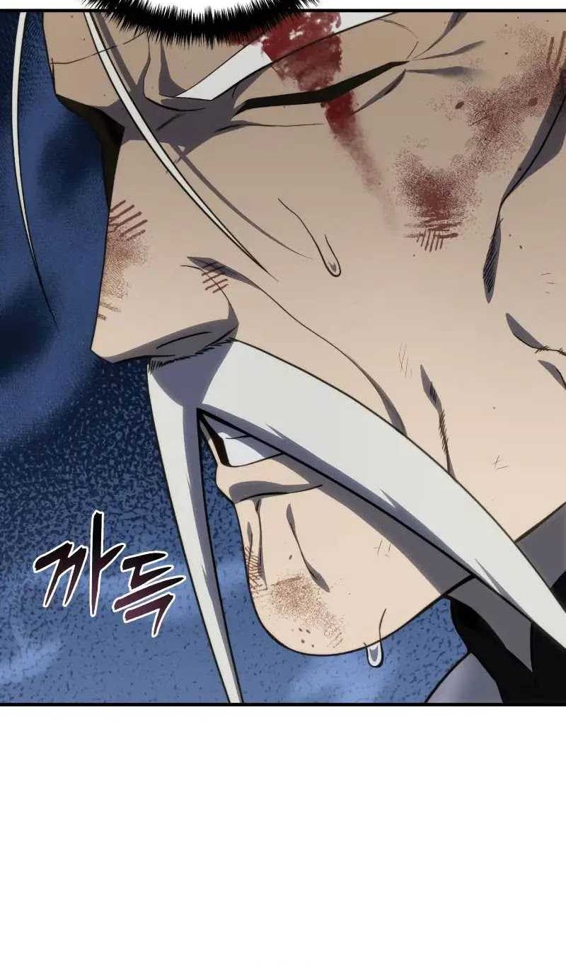 Star-Embracing Swordmaster Chapter 20 Gambar 21