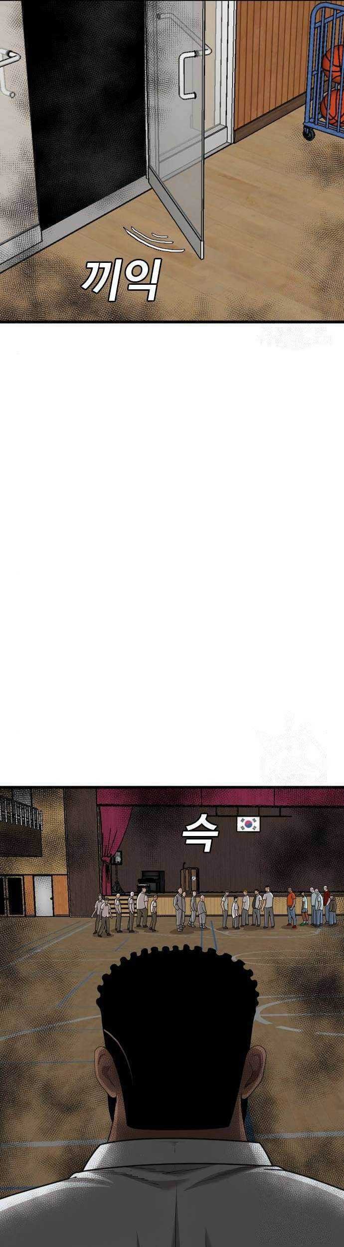 A Bad Person Chapter 179 Gambar 14