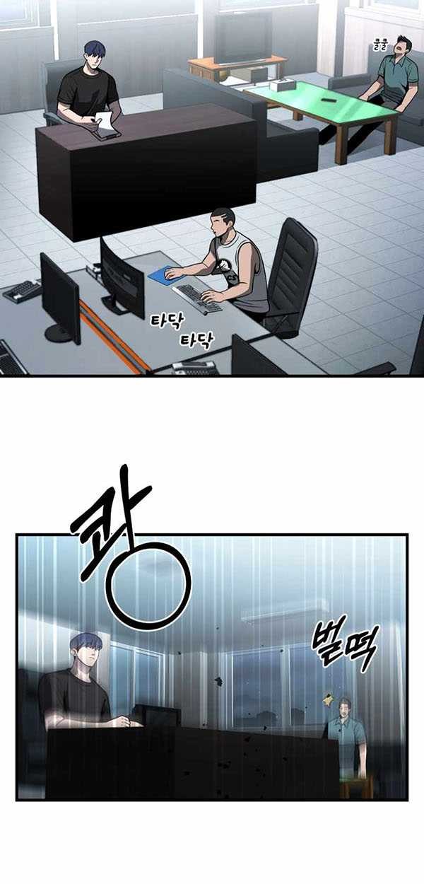 I’ll Be a Villain in This Life Chapter 36 Gambar 10