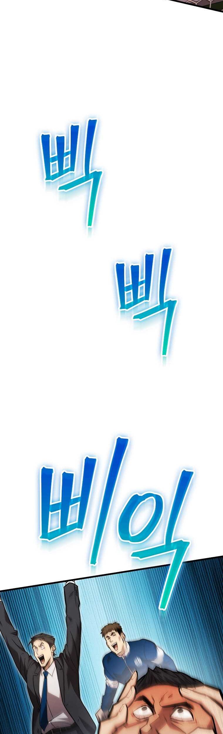 Dark Haired Tactical Genius Chapter 56 Gambar 62