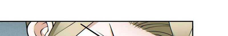 My Disciples Are All Big Villains Chapter 167 Gambar 17