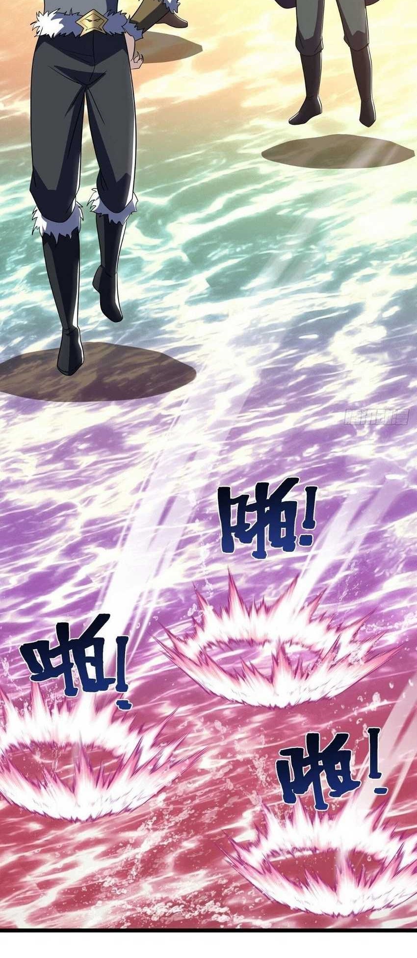 Manhua Peerless Soul Chapter 596 gambar nomor 2