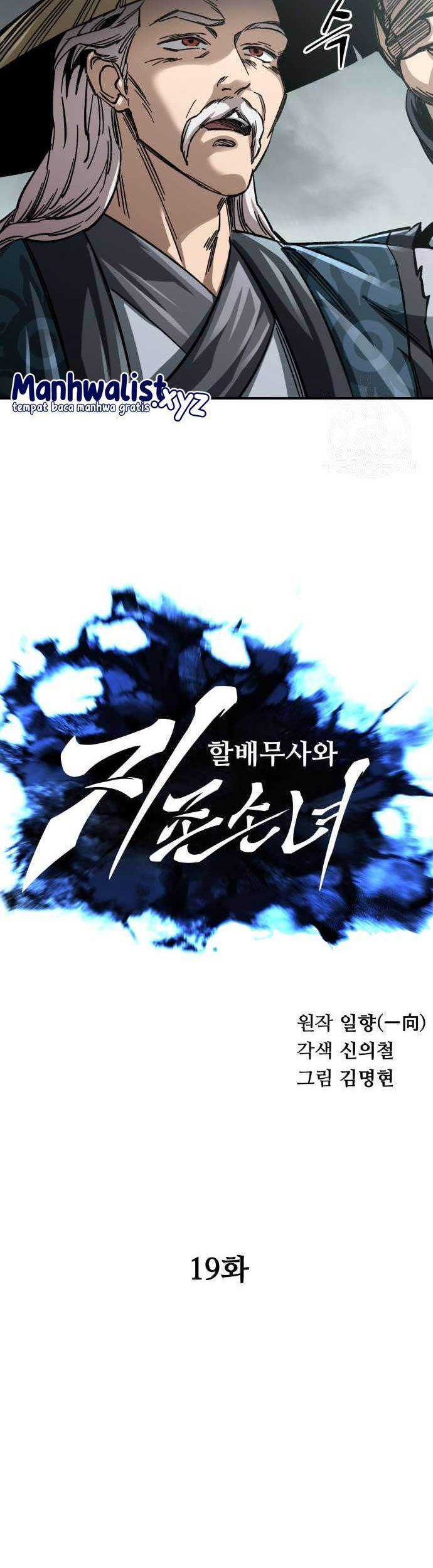 Warrior Grandpa and Supreme Granddaughter Chapter 19 Gambar 9