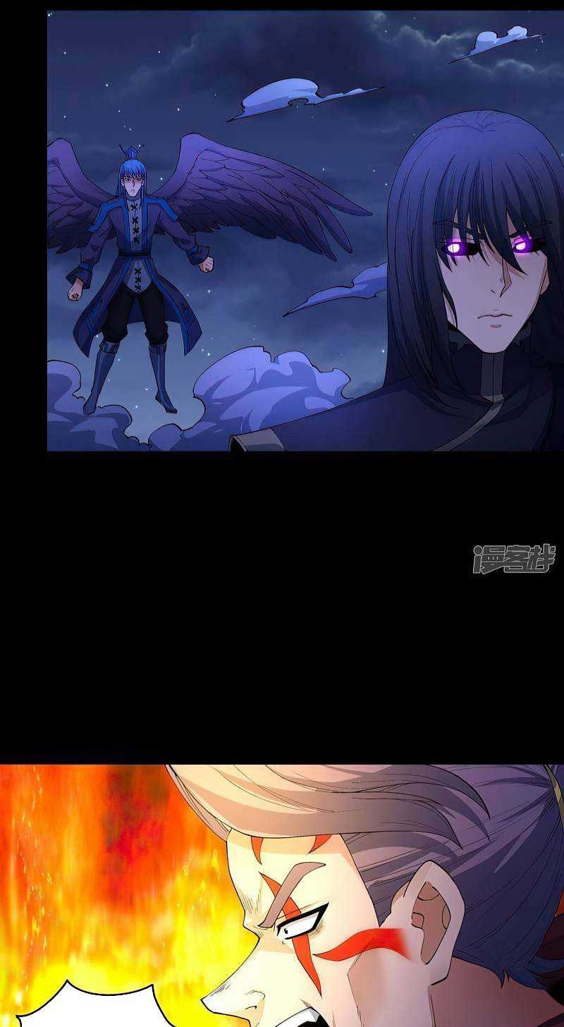 God of Martial Arts Chapter 560 Gambar 3