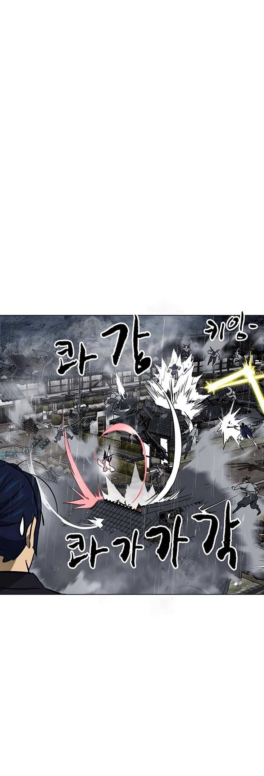 Infinite Level Up in Murim Chapter 172 Gambar 34