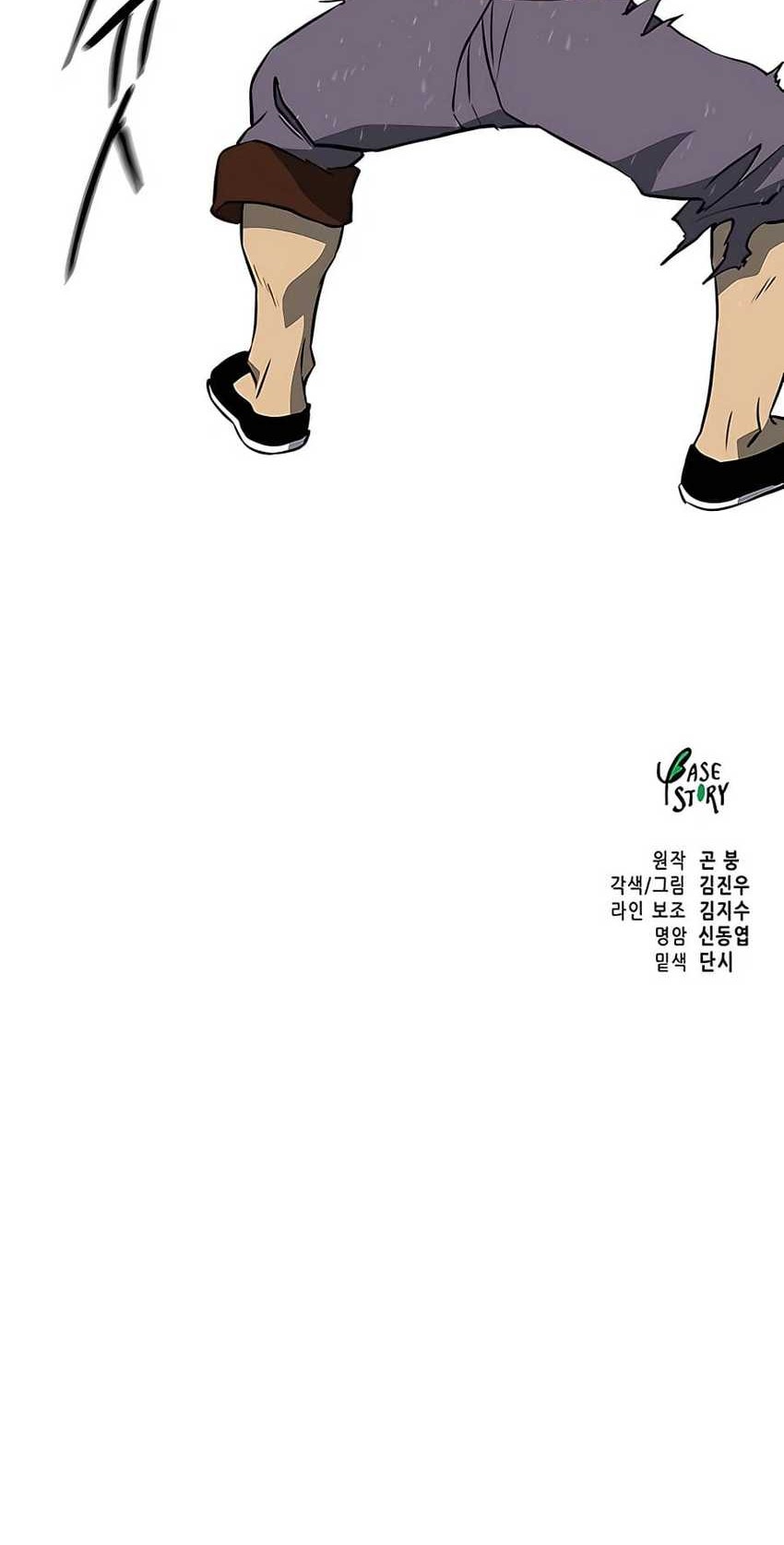 Infinite Level Up in Murim Chapter 172 Gambar 101