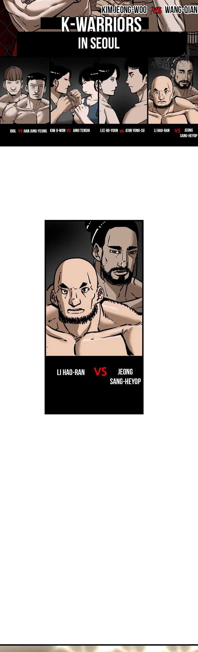 Shark Chapter 301 Gambar 8