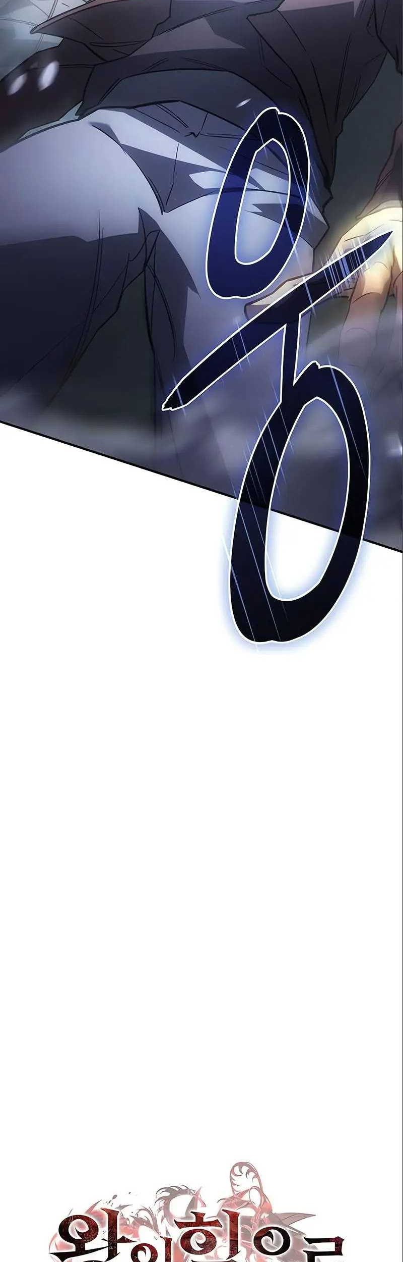 Regressing With The King’s Power Chapter 15 Gambar 32