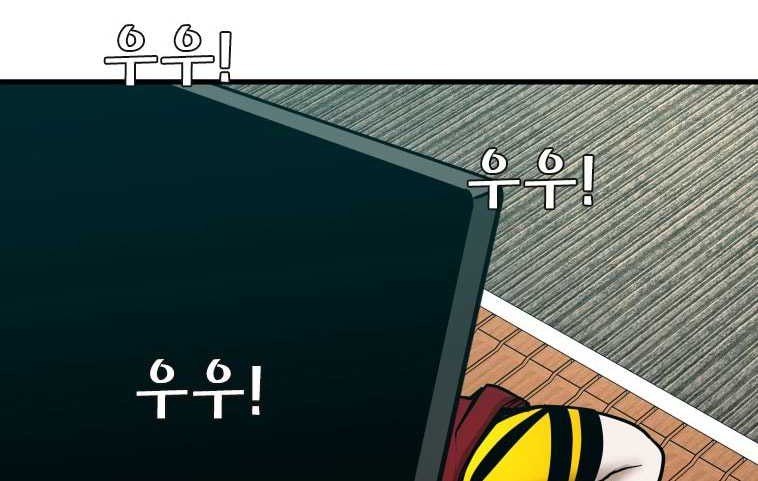 Shark Chapter 302 Gambar 7