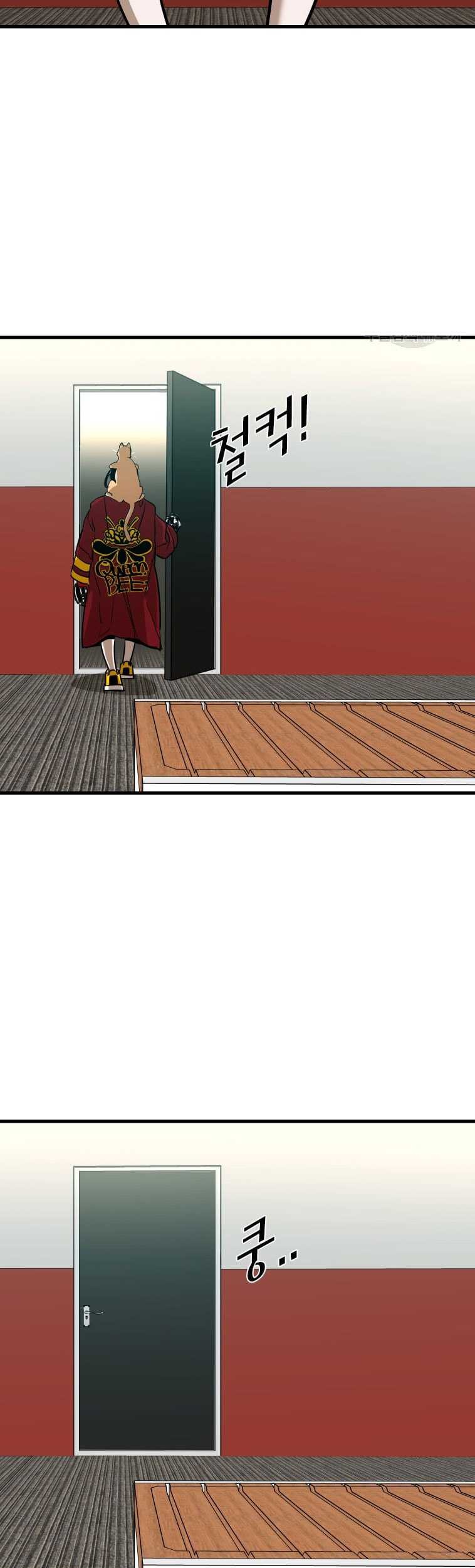 Shark Chapter 302 Gambar 14