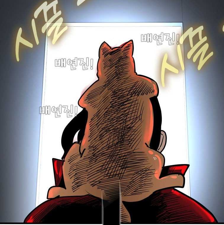 Shark Chapter 302 Gambar 19