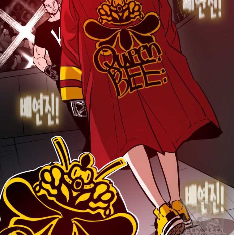 Shark Chapter 302 Gambar 22