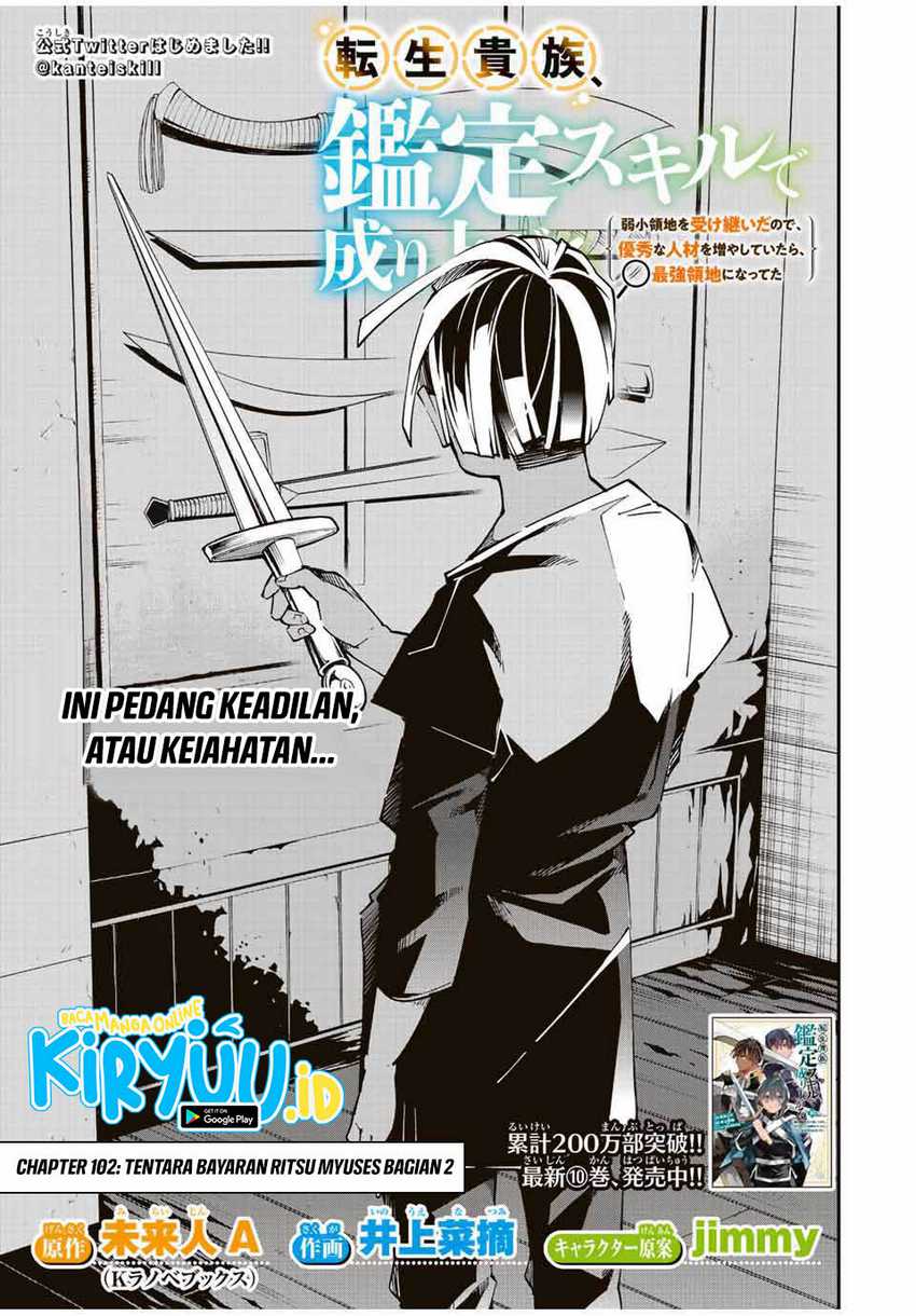 Manga Reincarnated as an Aristocrat with an Appraisal Skill Chapter 102 gambar nomor 2