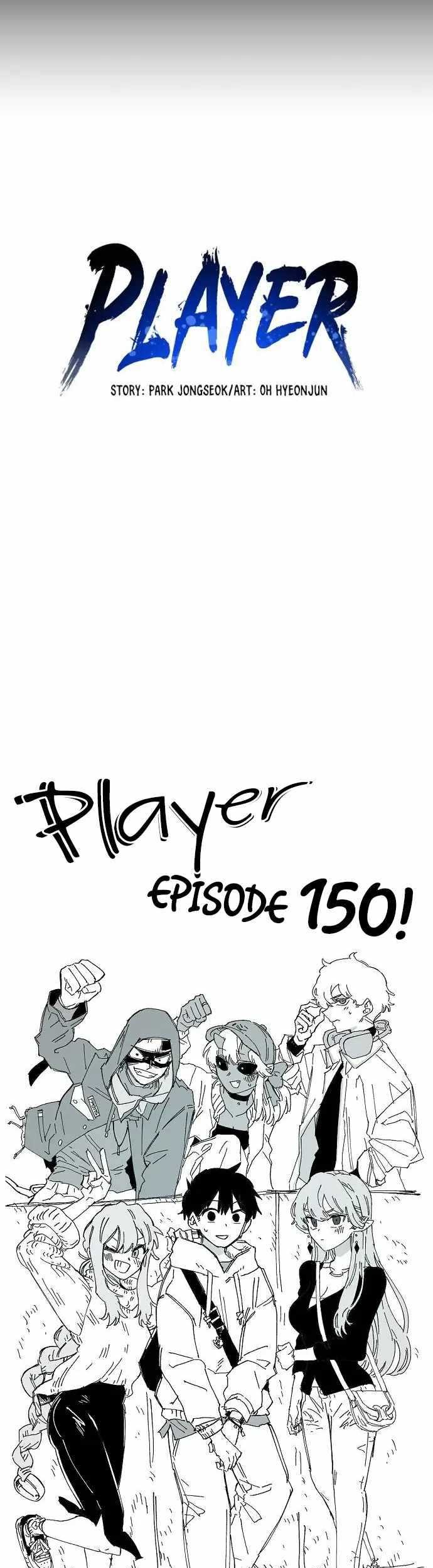 Player Chapter 150 Gambar 11