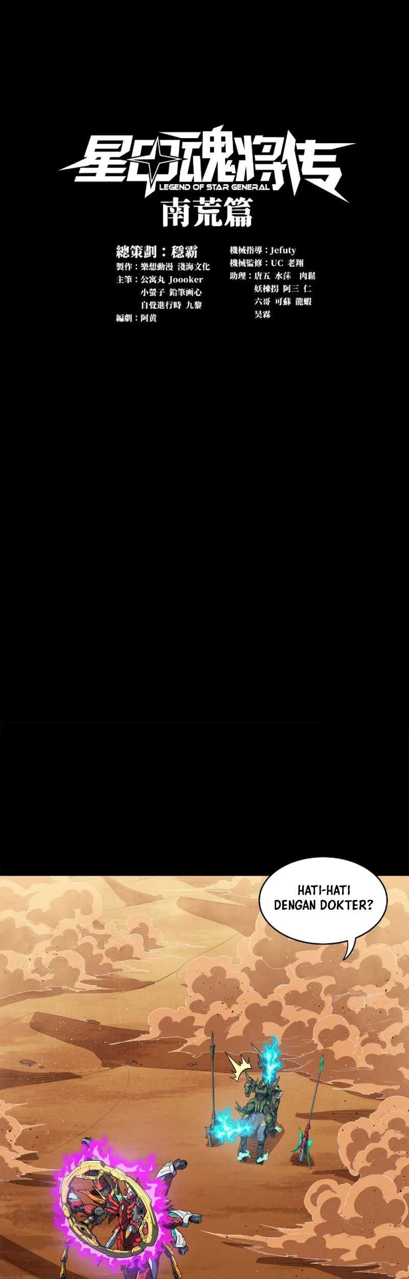 Manhua Legend of Star General Chapter 166 gambar nomor 2