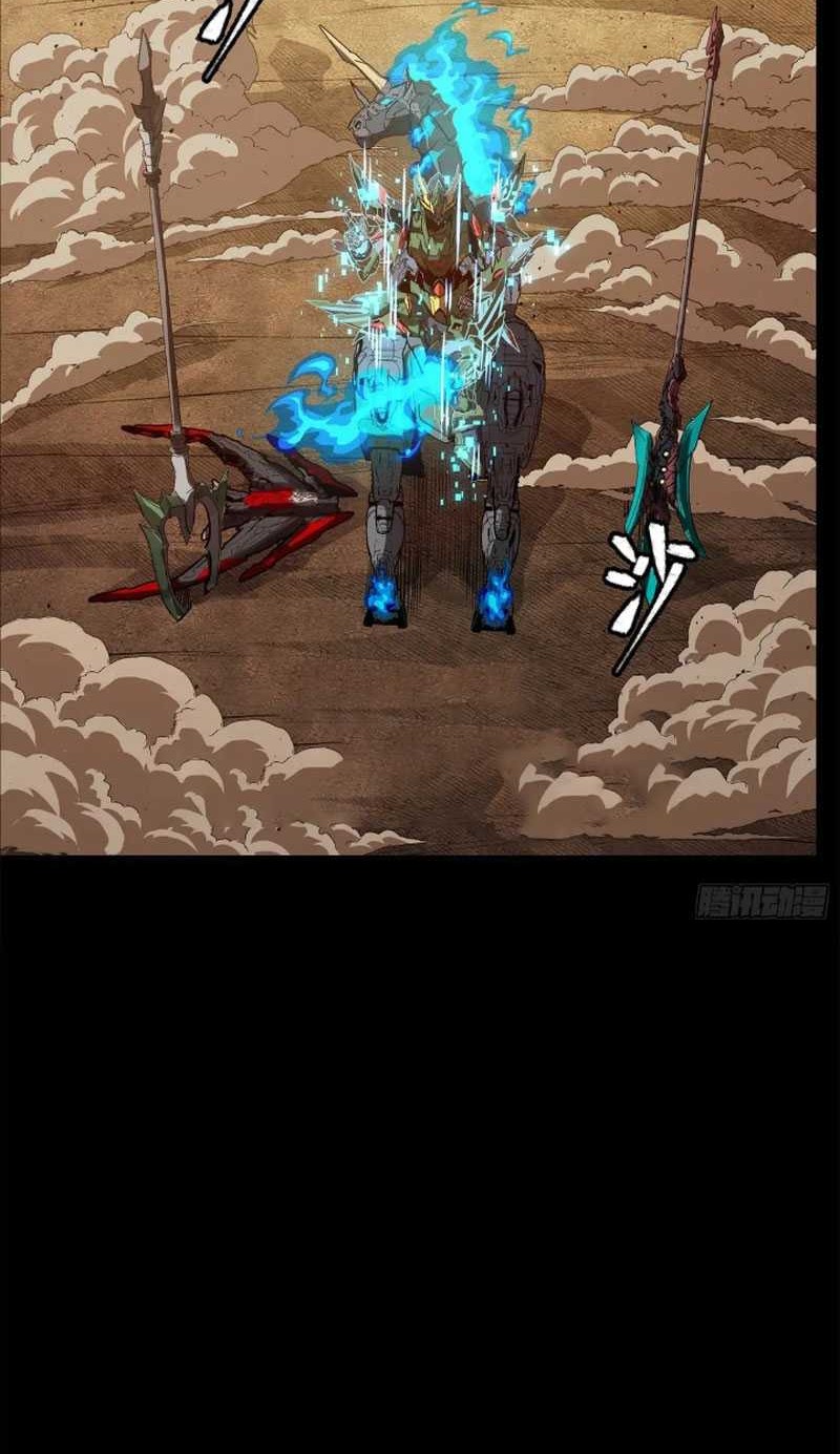 Legend of Star General Chapter 166 Gambar 13