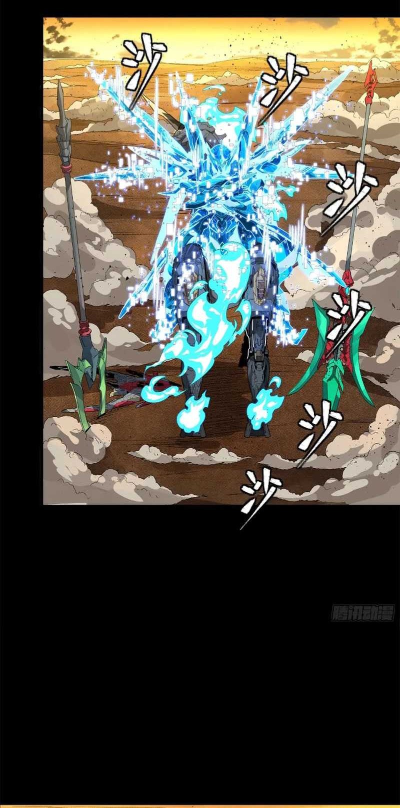 Legend of Star General Chapter 166 Gambar 17