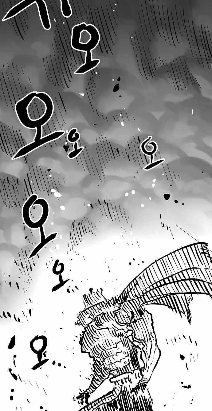 Player Chapter 146 Gambar 61