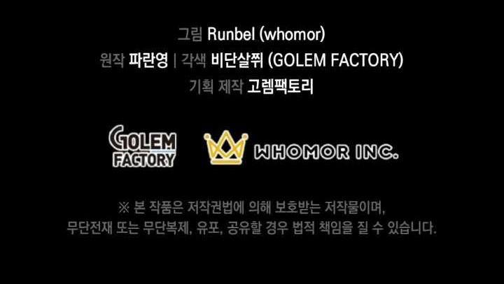 Leveling Up with Skills Chapter 43 Gambar 53