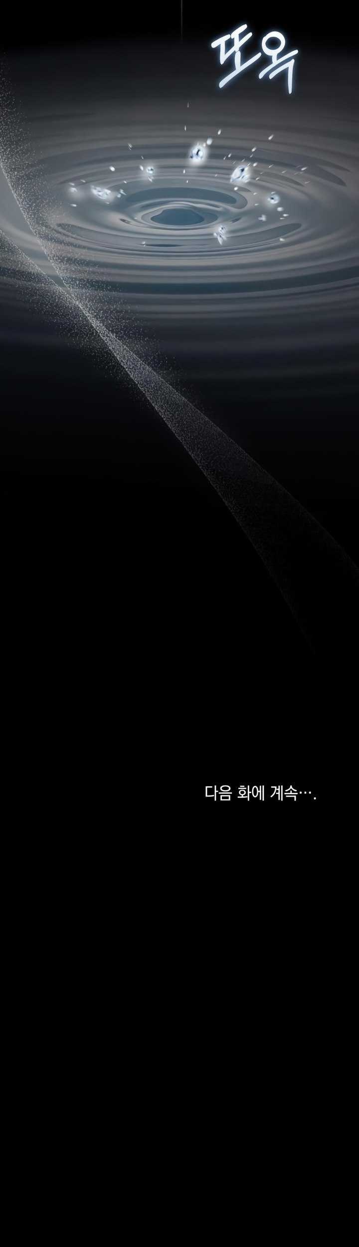 Reborn as the Enemy Prince Chapter 31 Gambar 70