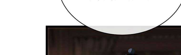 Volcanic Age Chapter 251 Gambar 47