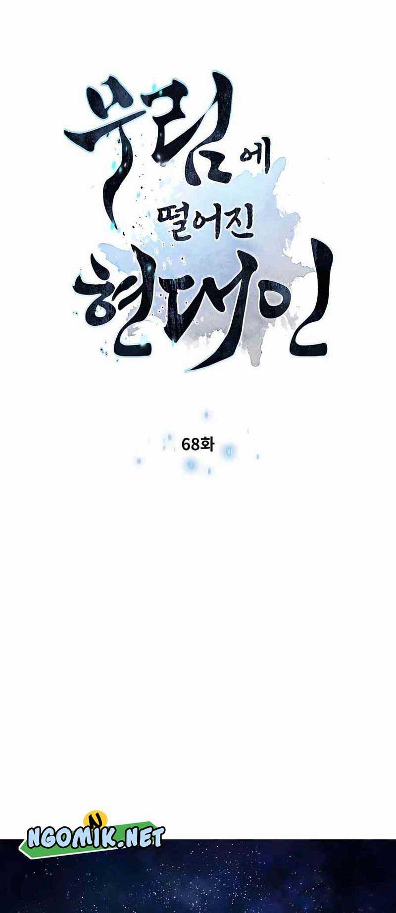 Modern Man Who Fall Into Murim Chapter 68 Gambar 5