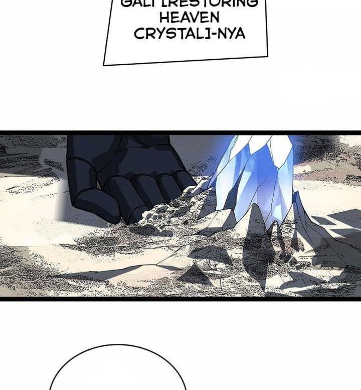 It all starts with playing game seriously Chapter 142 Gambar 7