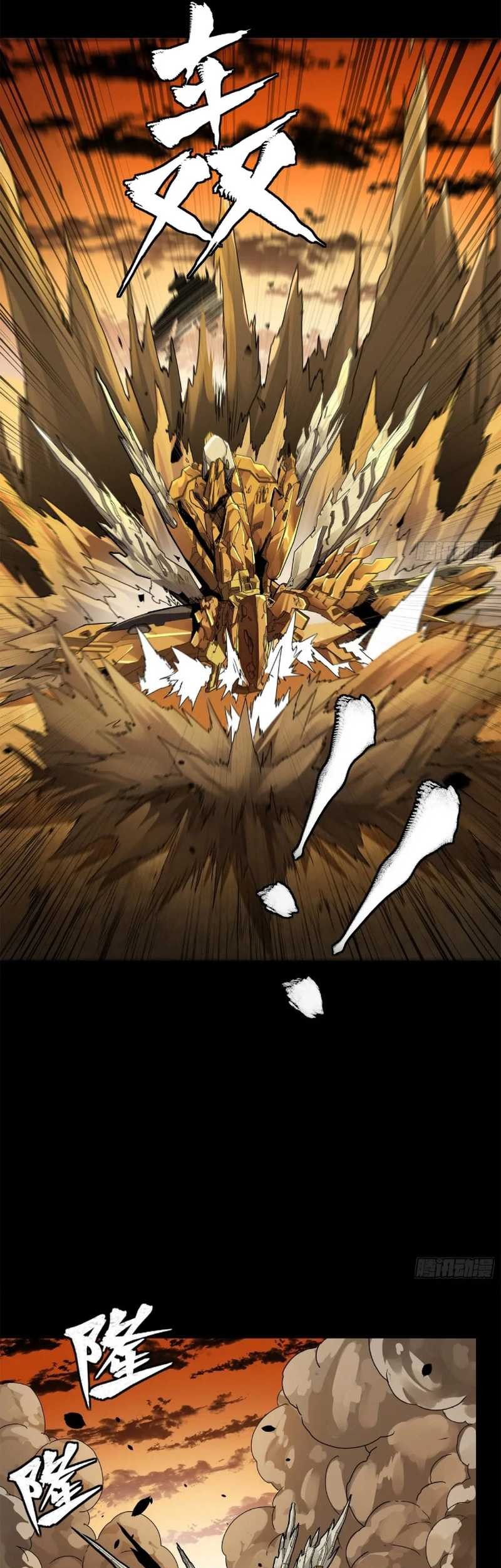 Legend of Star General Chapter 167 Gambar 38