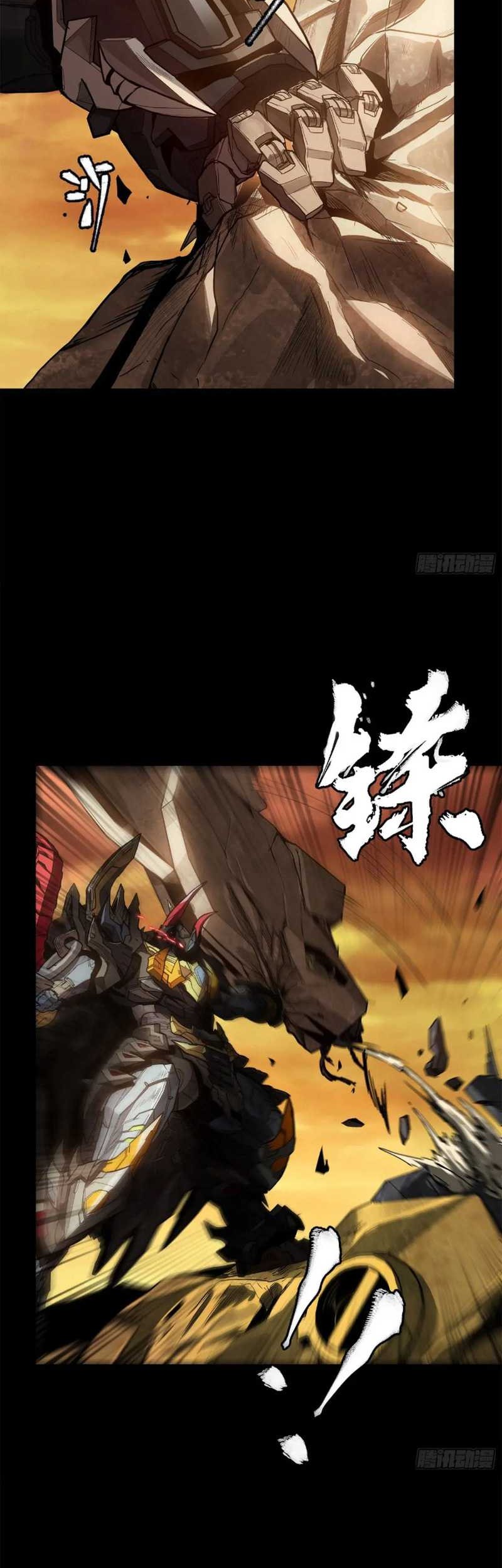 Legend of Star General Chapter 167 Gambar 40