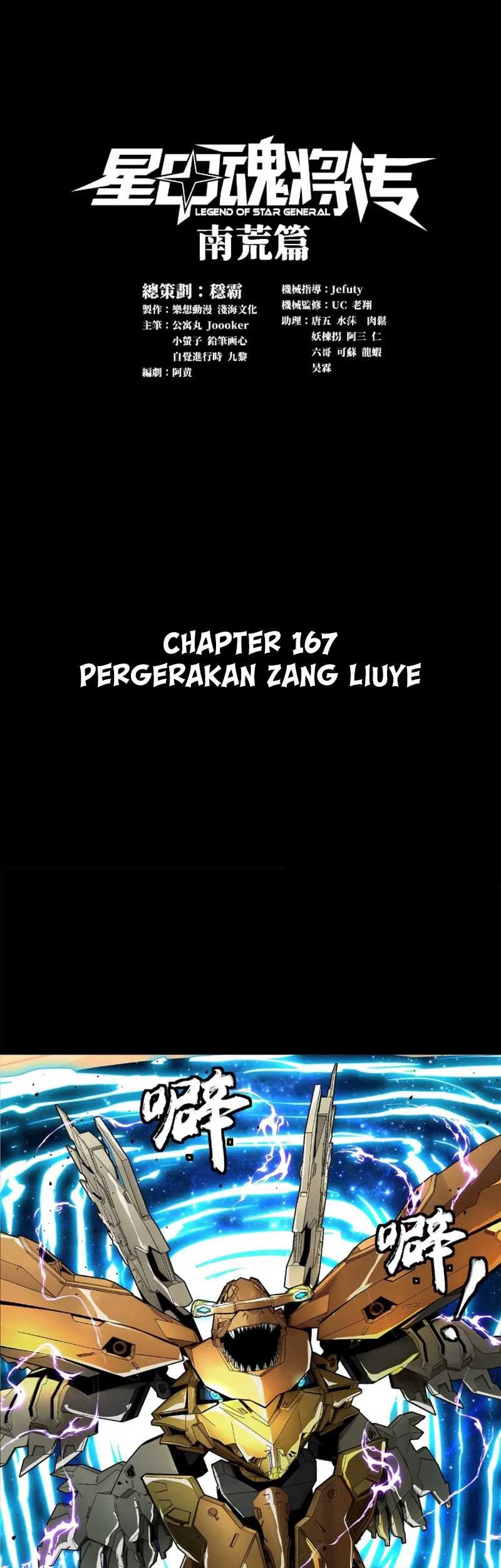 Manhua Legend of Star General Chapter 167 gambar nomor 2